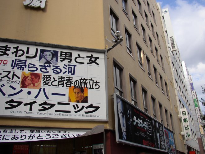 東宝日劇の右側
